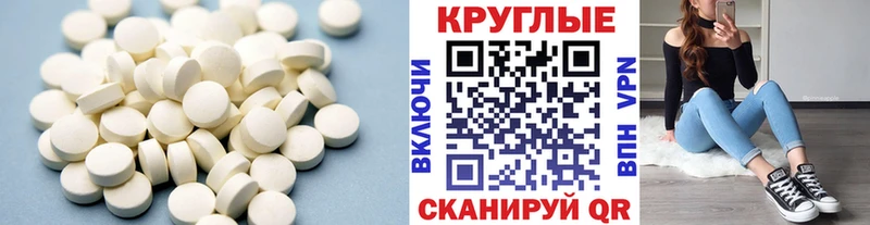 Ecstasy 300 mg  MEGA рабочий сайт  даркнет телеграм  Щёлково 