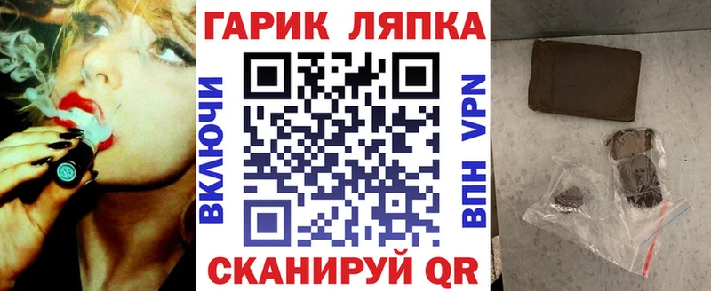 Гашиш убойный  мега ссылки  Щёлково 