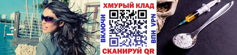 Героин гречка  Щёлково 