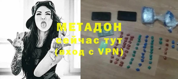 амф Ладушкин