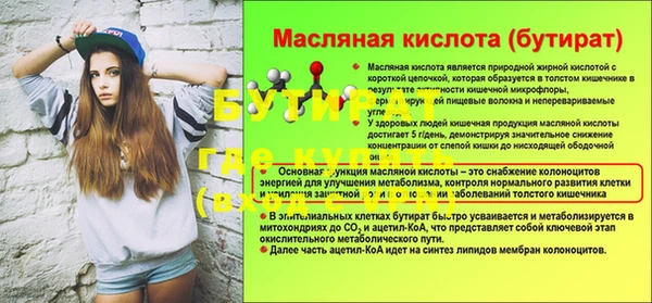 амф Ладушкин