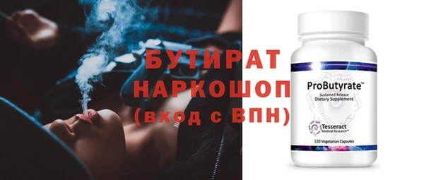 амф Ладушкин
