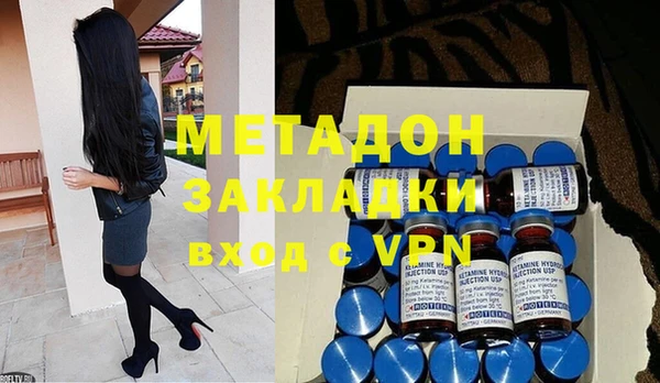 амф Ладушкин