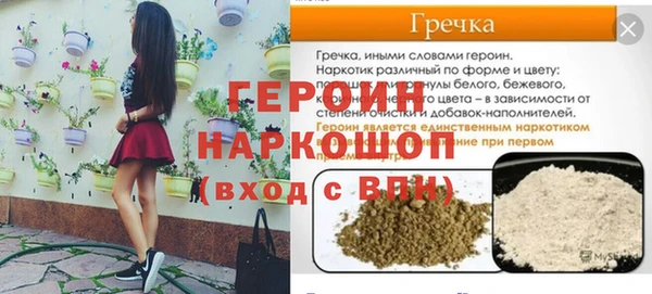 амф Ладушкин