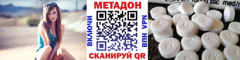 ссылка на мегу сайт Щёлково МЕТАДОН кристалл закладки