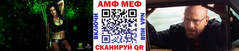Метамфетамин Декстрометамфетамин 99.9%  дарнет шоп  Щёлково 