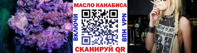 ТГК Wax  Щёлково 